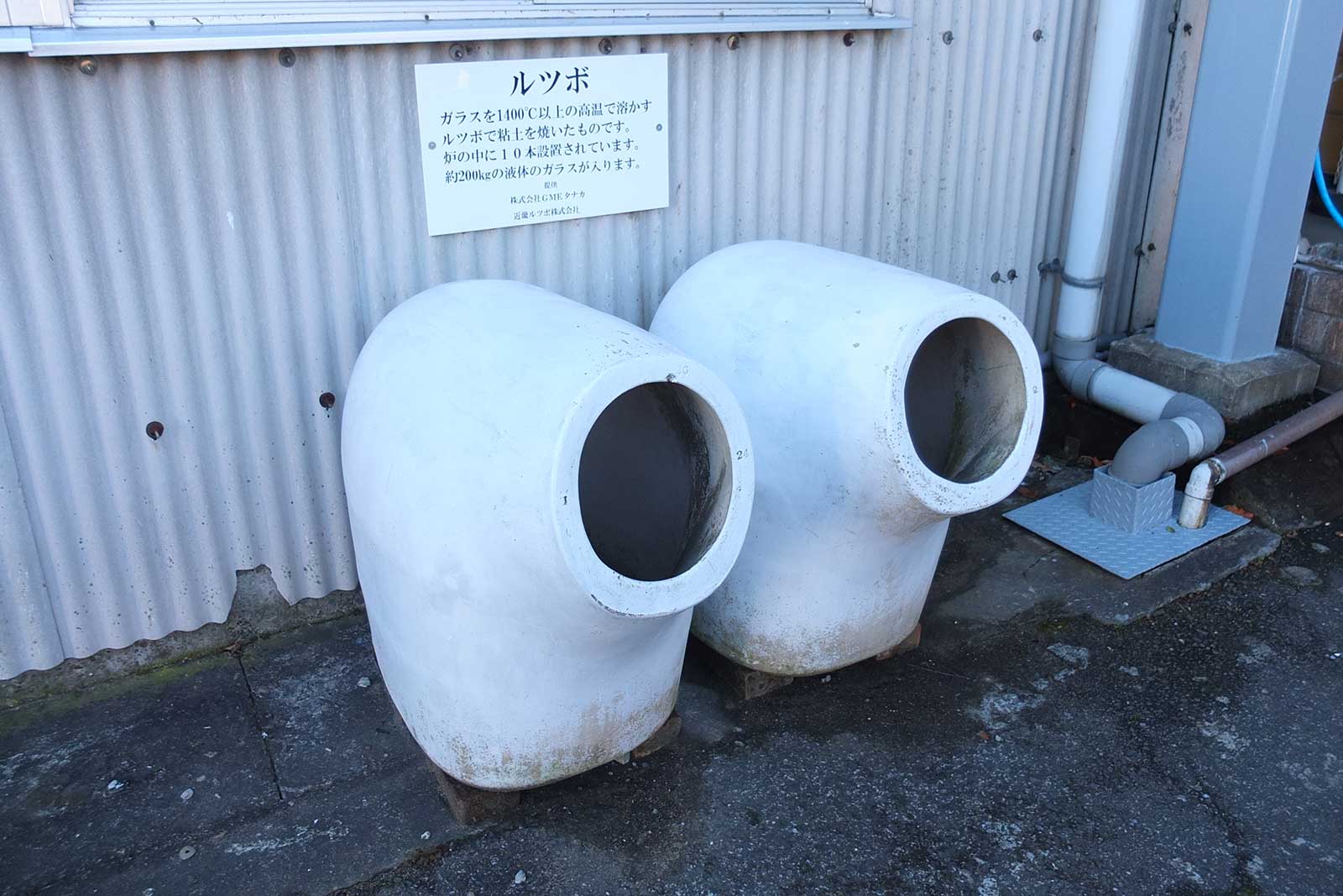 上部から背面にかけての丸みがネコの背中のようなので、ネコツボとも言うそう。今では作れるのは国内に1社だけだそうです。