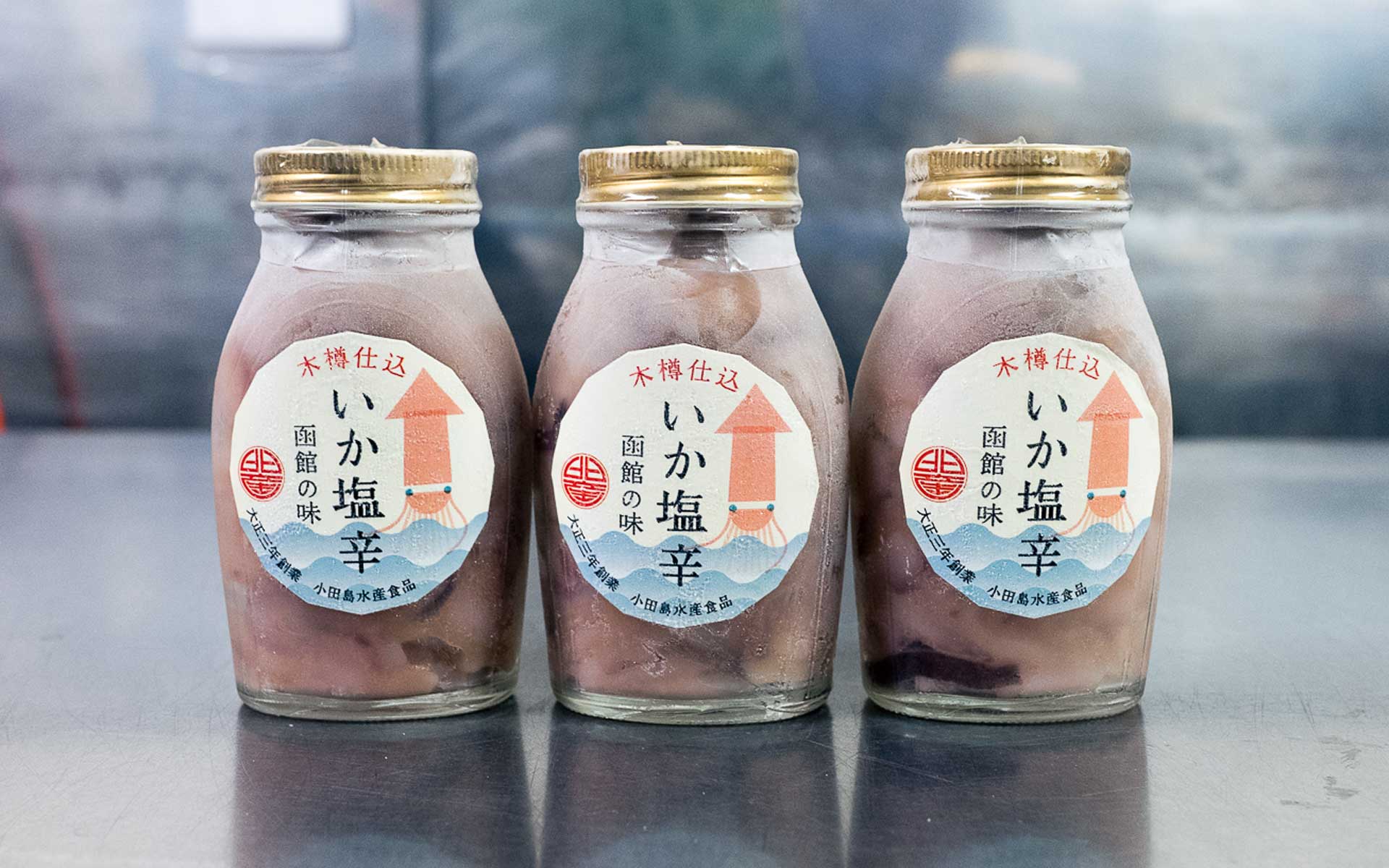 イカの街・函館に100年続く、木樽仕込の味わい