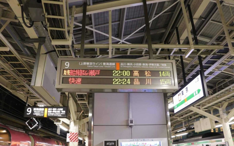 寝台特急サンライズ瀬戸