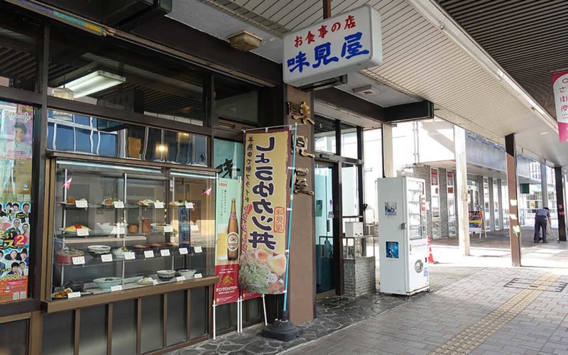 鯖江・味見屋(あじみや)