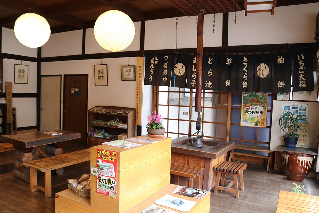 赤羽まんぢう本舗