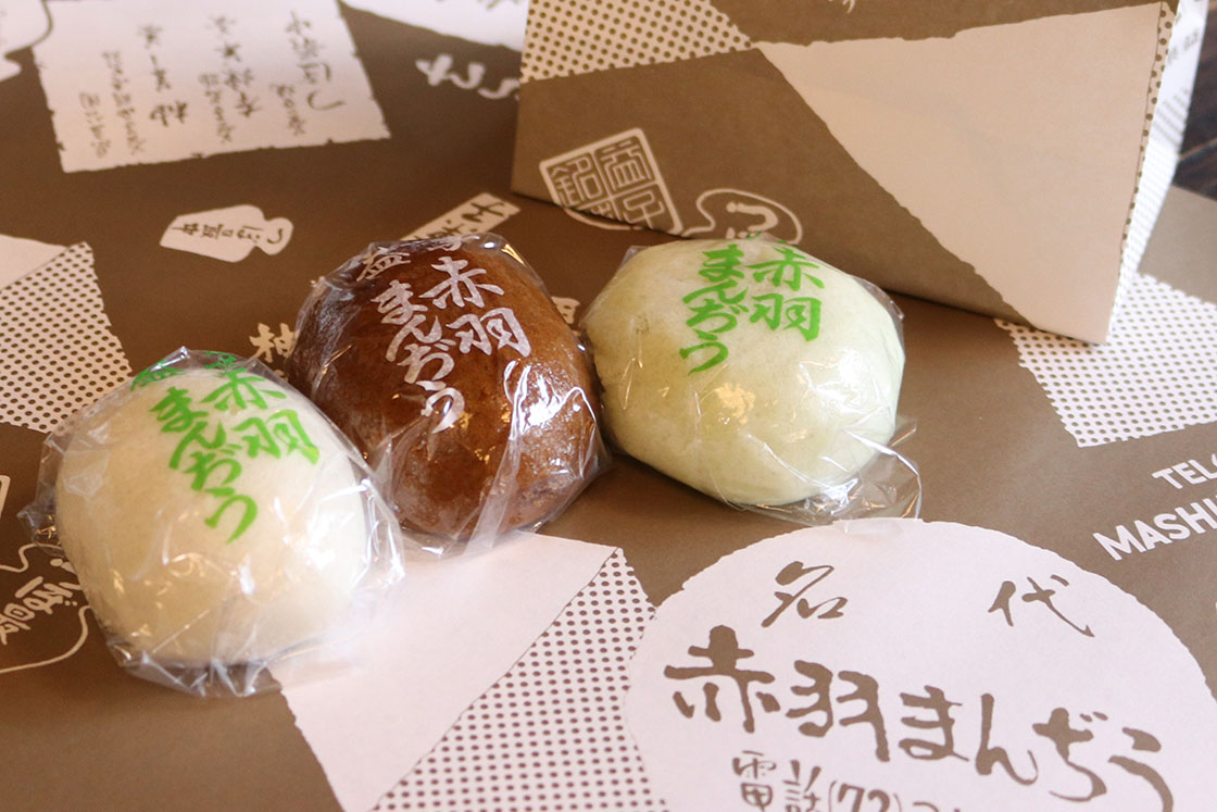 赤羽まんぢう