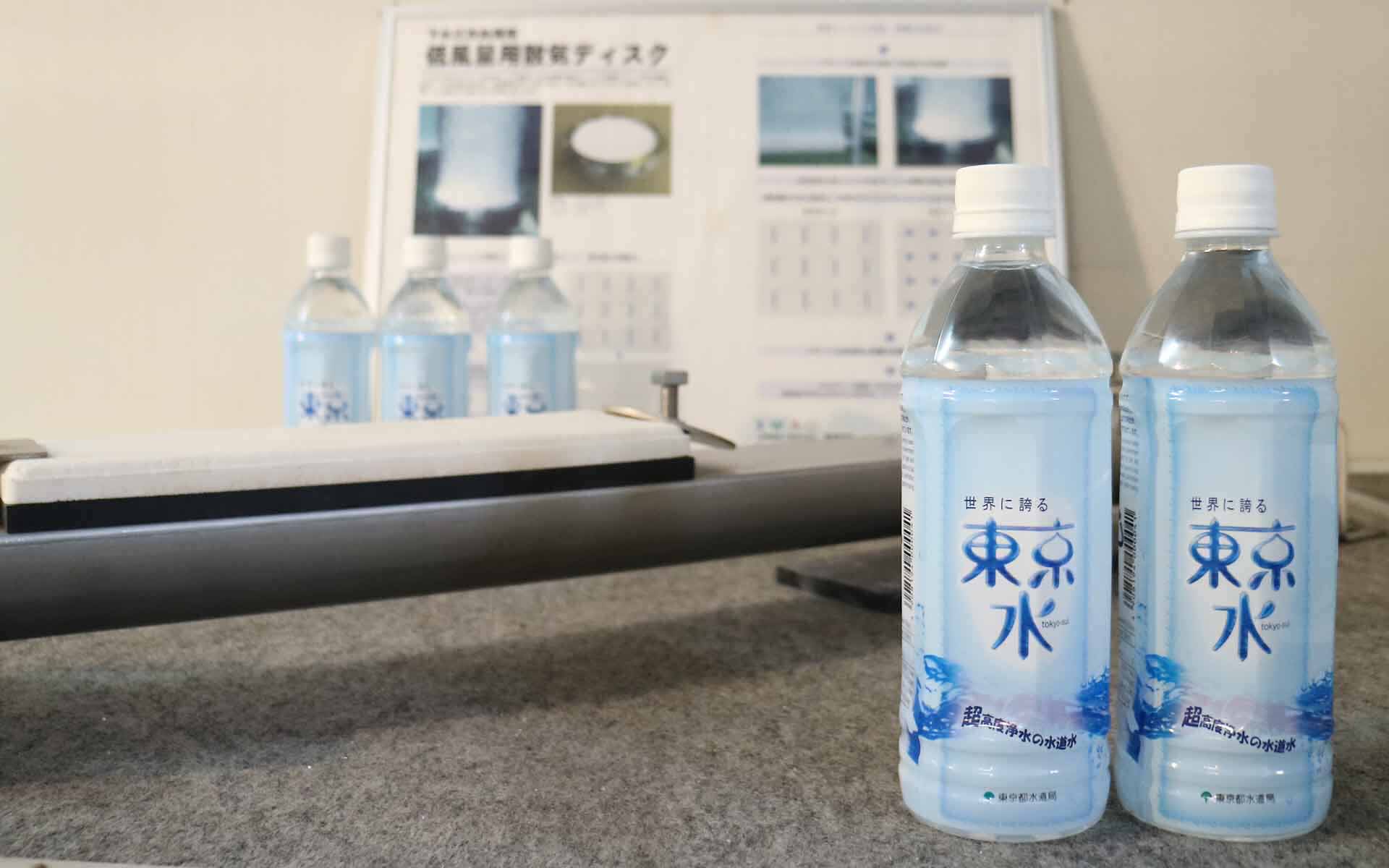 有田焼の技術によって浄水された東京水