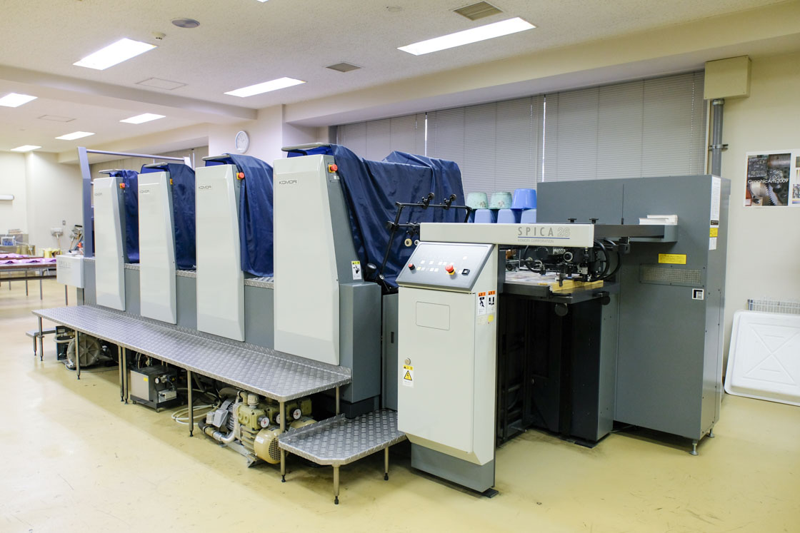 東京工芸高等学校グラフィックアーツ科には企業が使用している4色フルカラー印刷機も完備