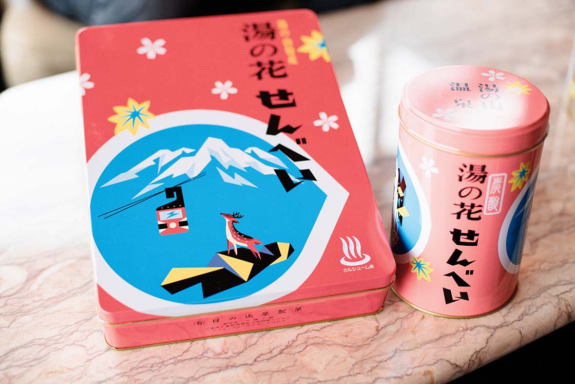 レトロかわいいパッケージに一目惚れ、日の出屋製菓の「湯の花せんべい」 | 中川政七商店の読みもの