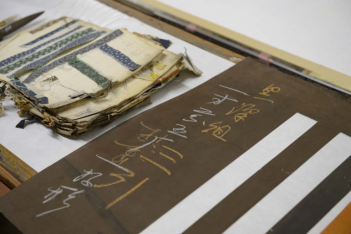 柿渋紙で作られた創業当初の型紙。左は当時から受け継がれた柄の見本帖