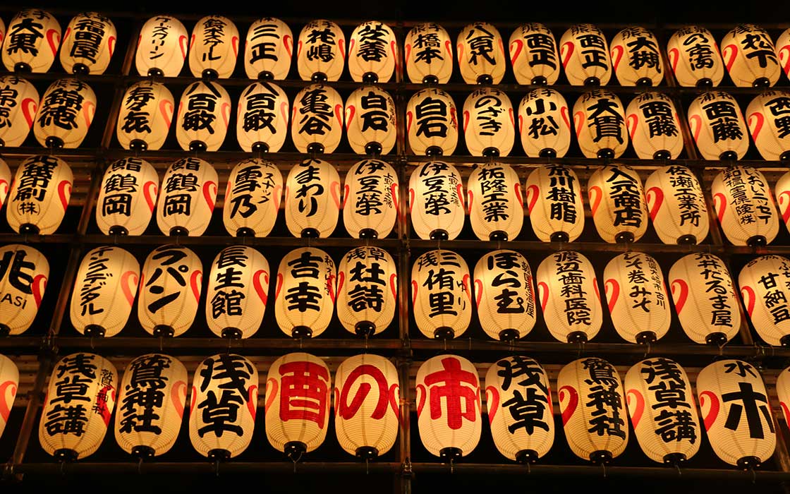 酉の市の楽しみ方。浅草・鷲神社で体験してきました